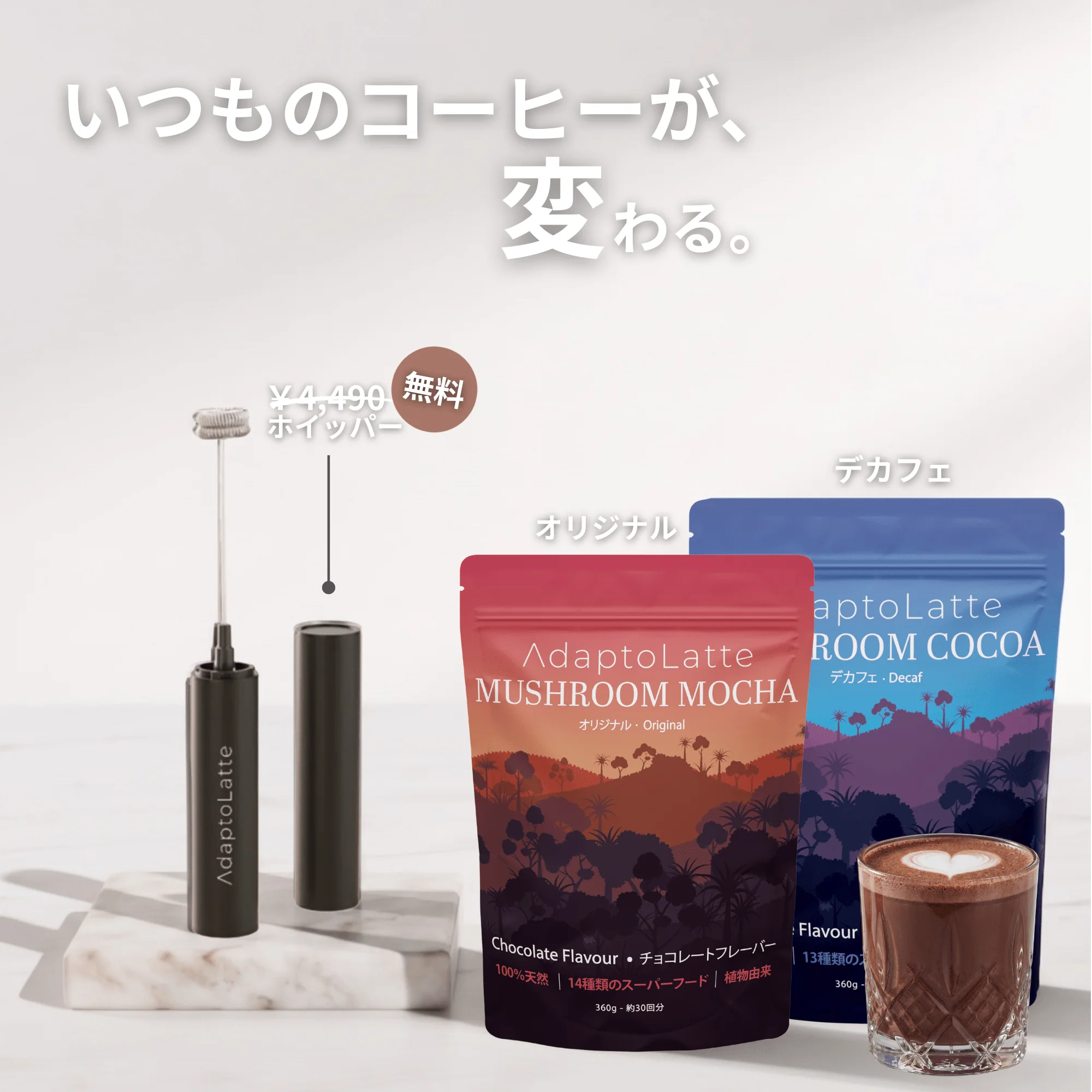 【朝と夜の整えリチュアルセット】アダプトラテ - Image 20