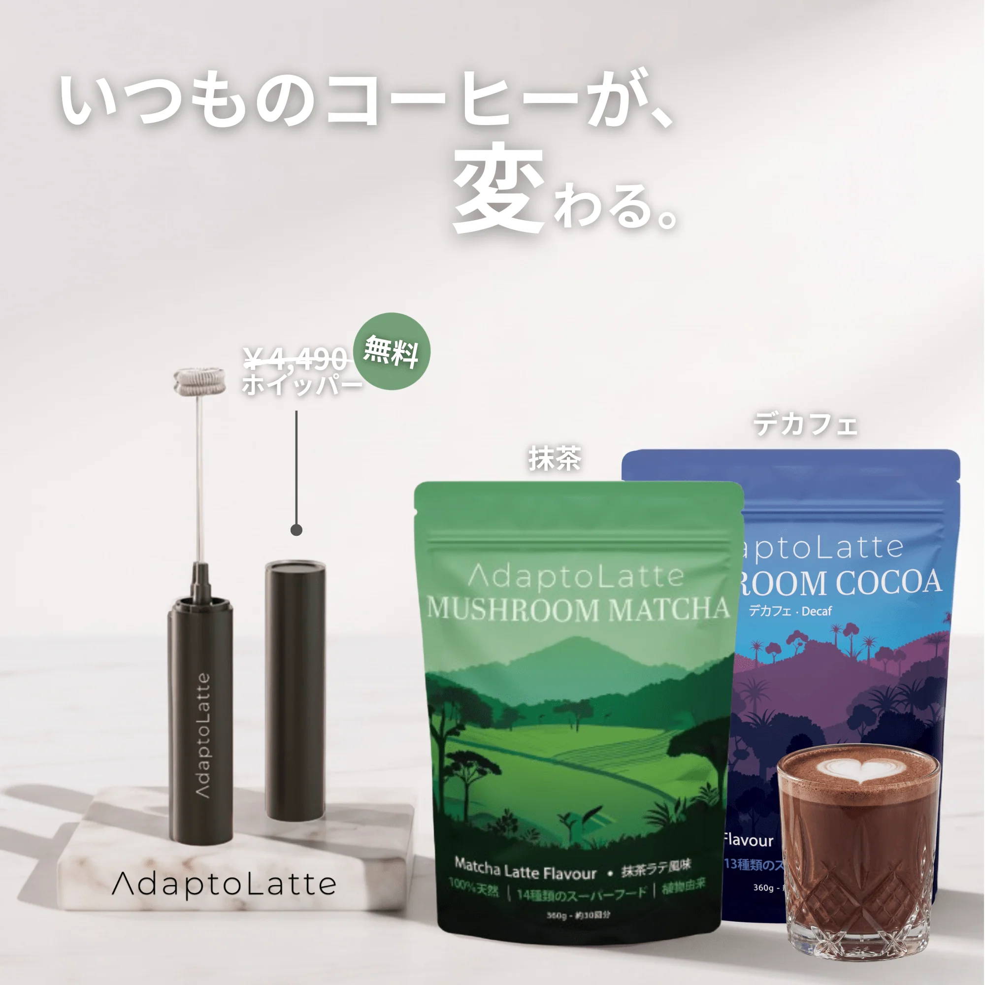 【朝と夜の整えリチュアルセット】アダプトラテ - Image 21