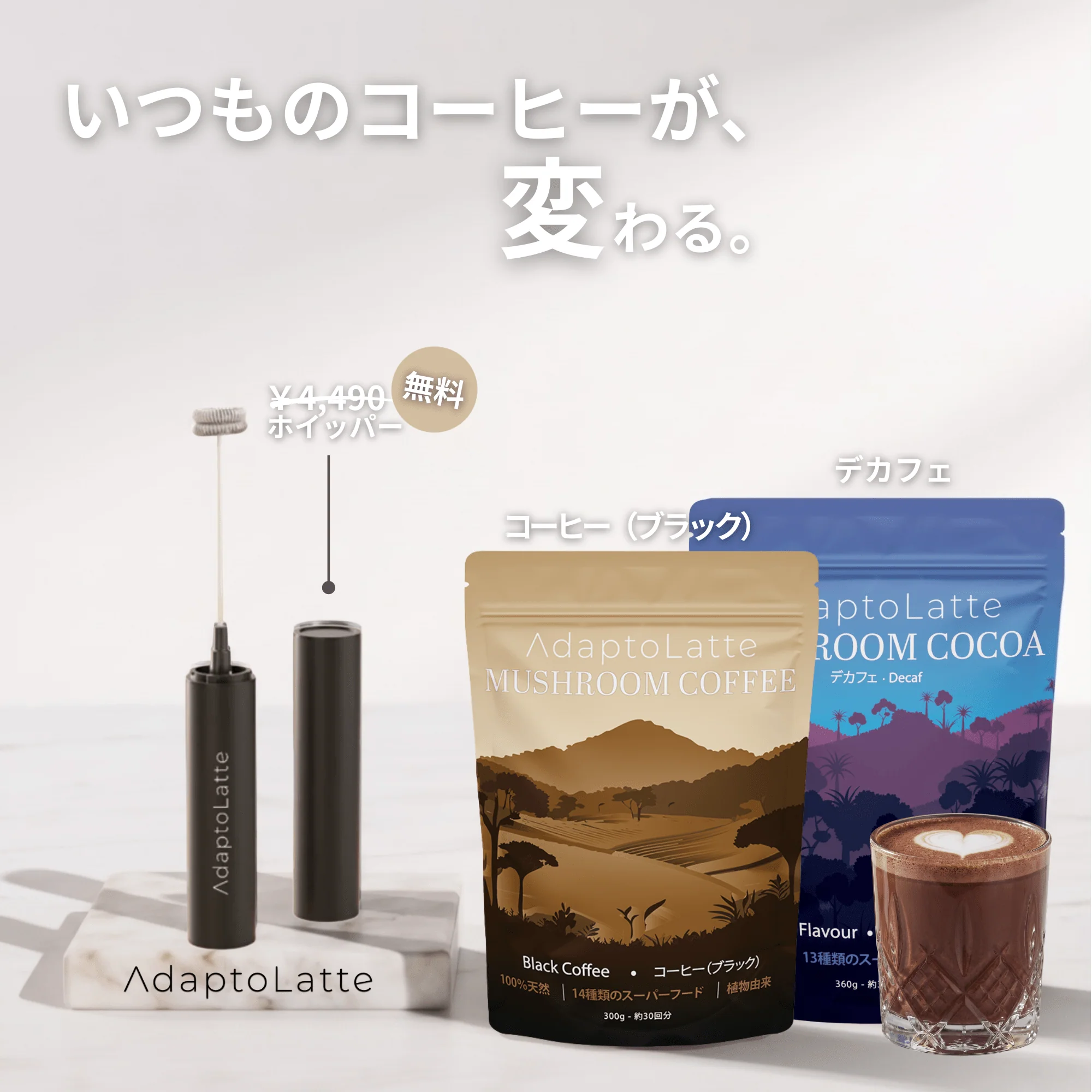 【朝と夜の整えリチュアルセット】アダプトラテ - Image 22