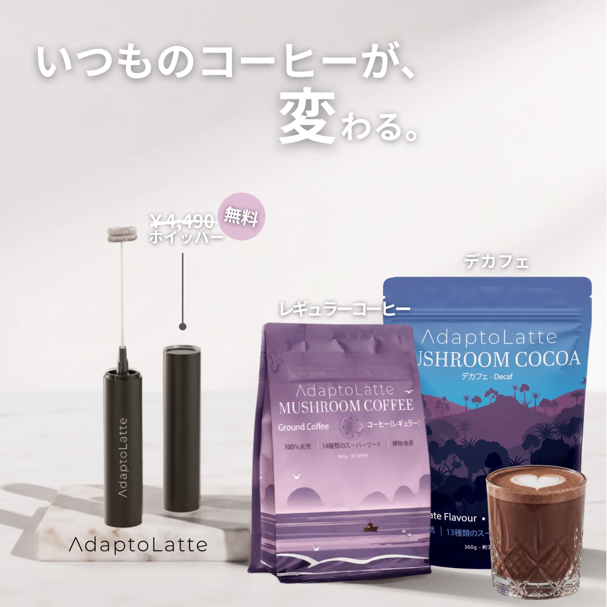 【朝と夜の整えリチュアルセット】アダプトラテ - Image 23