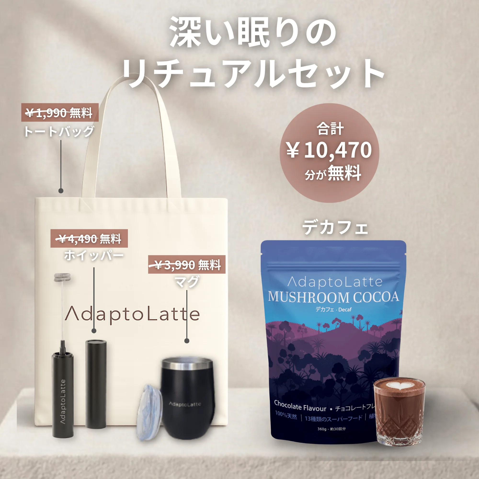 90-day Subscription Sets
