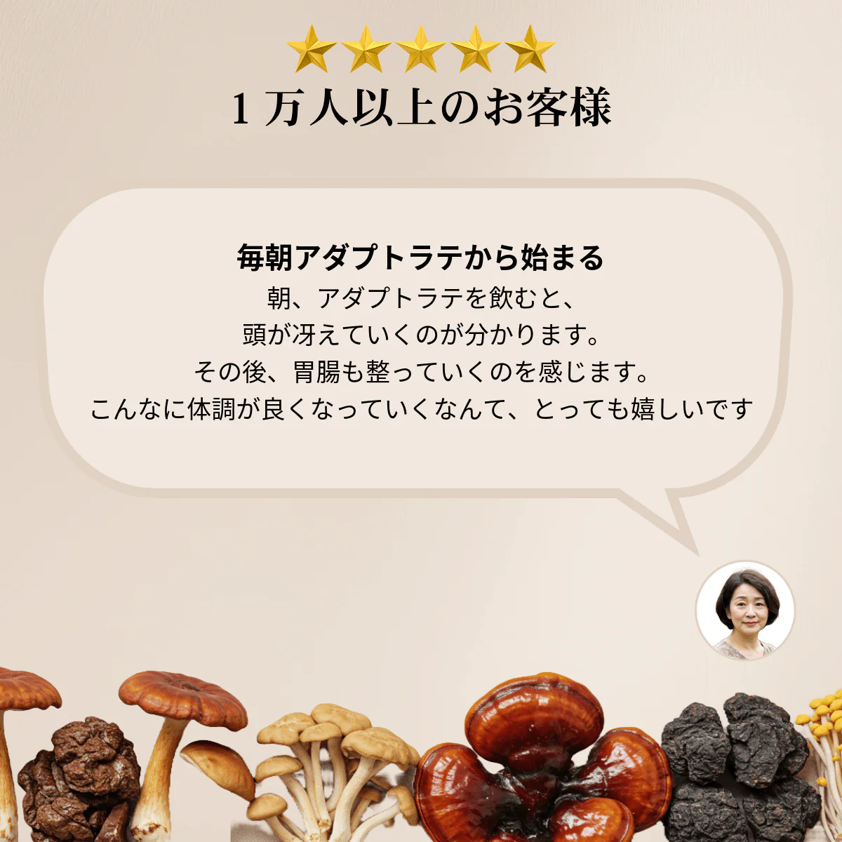 【目覚めのリチュアルセット】アダプトラテ - Image 5