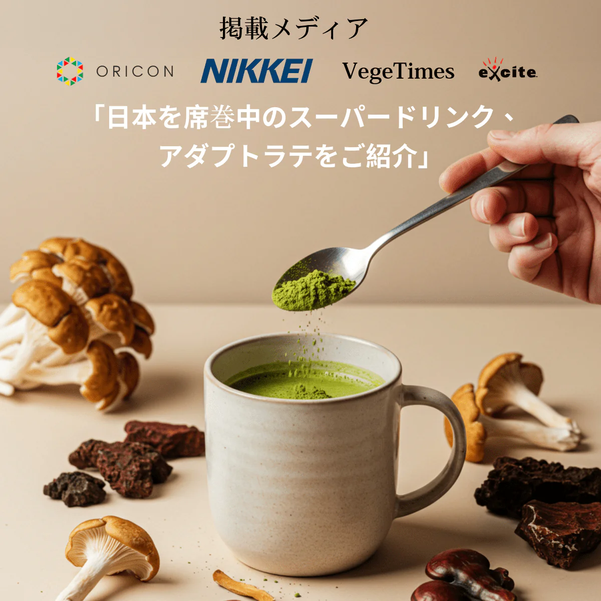 【母の日】3種 オリジナル + デカフェ + 抹茶 スターターキット - Image 6